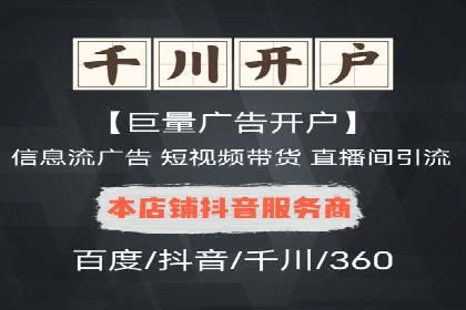 行业领先企业如何玩转信息流广告：成功案例解析