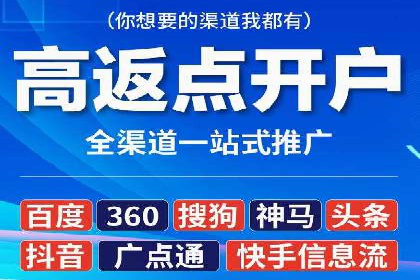 百度竞价代运营助力企业转型成功